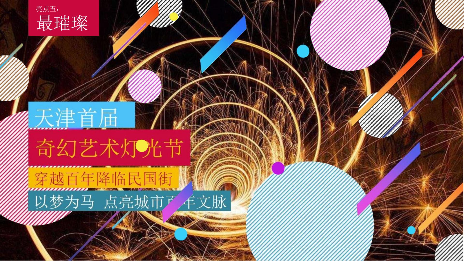 科为影视与国家级文化机构达成战略合作